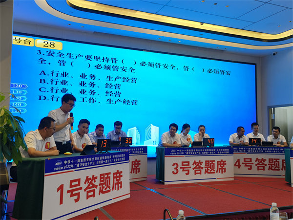 微信图片_20220617103801.jpg
